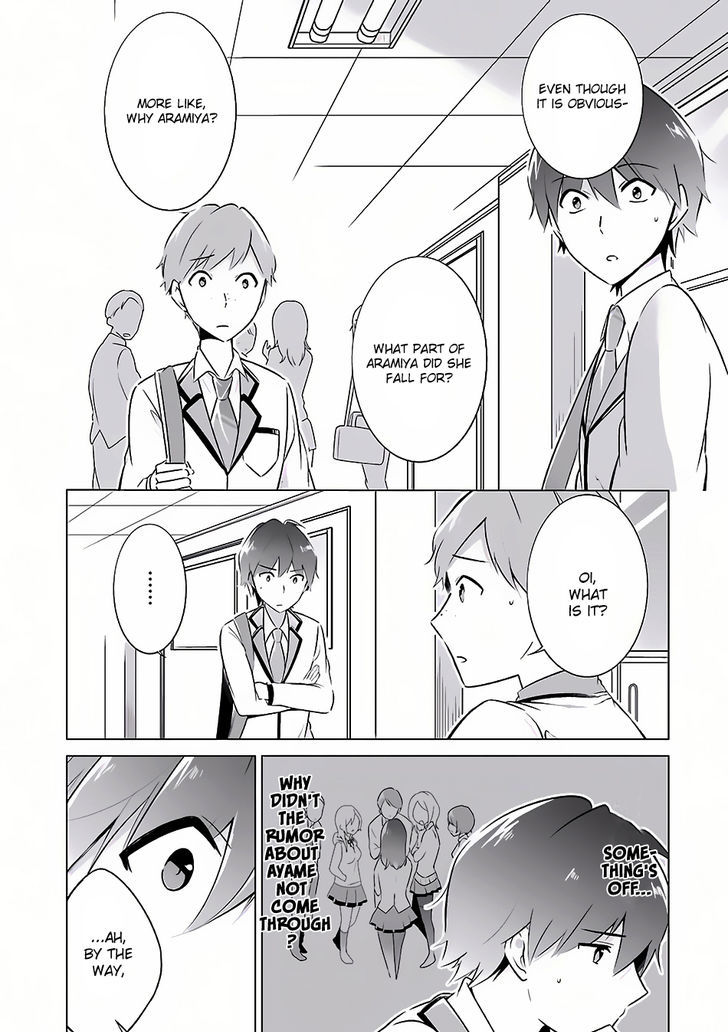 Real no Heroine wa Irimasen! Chapter 9 - Page 7