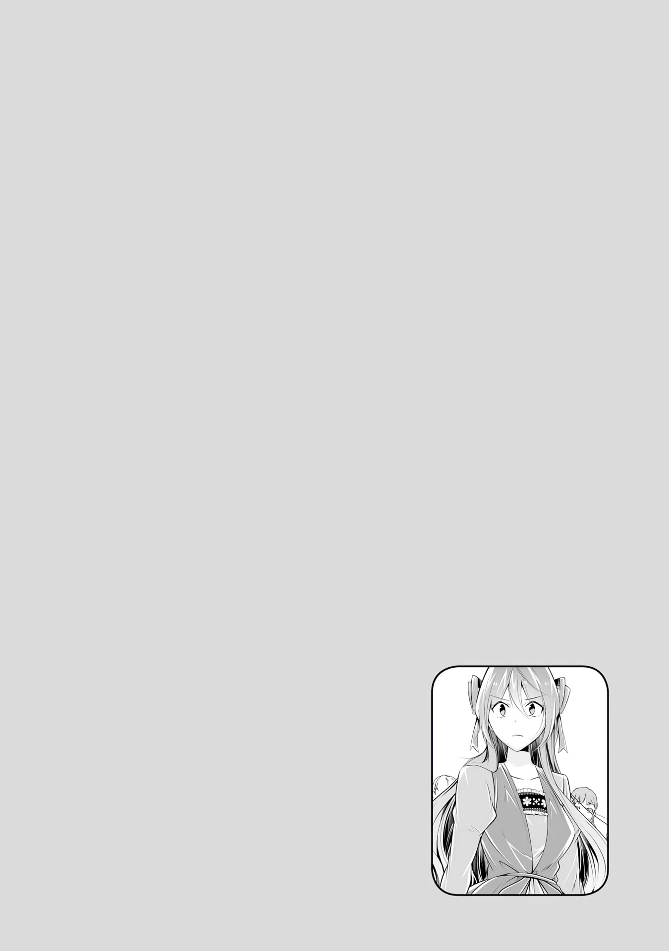 Real no Heroine wa Irimasen! Chapter 91 - Page 26