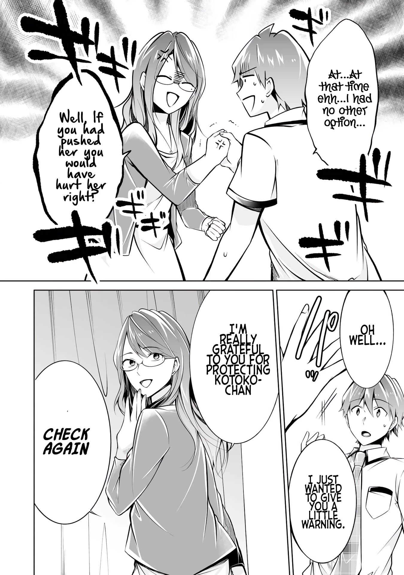 Real no Heroine wa Irimasen! Chapter 91 - Page 10