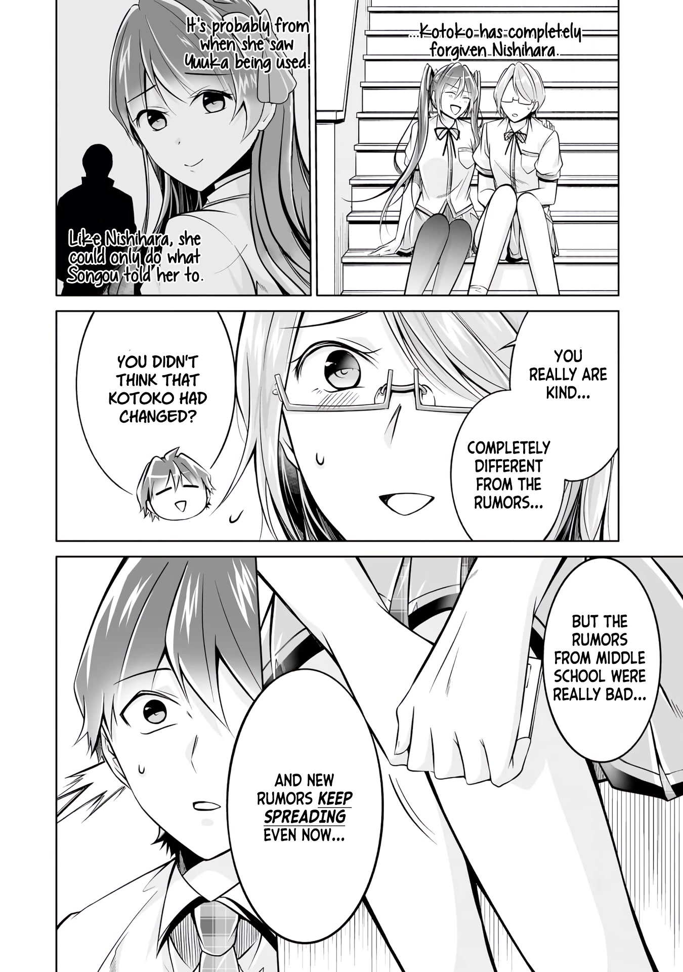Real no Heroine wa Irimasen! Chapter 92 - Page 19