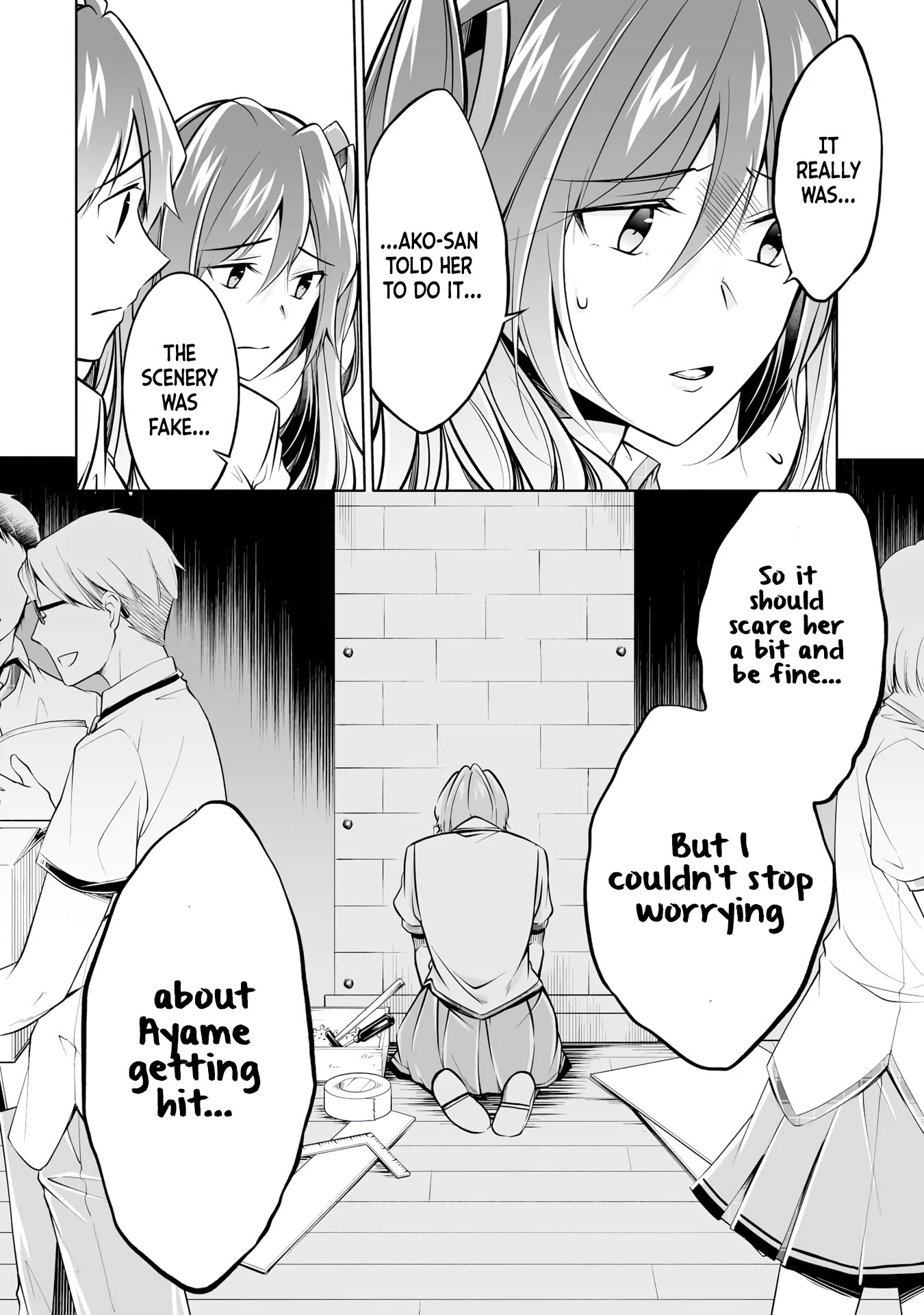 Real no Heroine wa Irimasen! Chapter 92 - Page 7