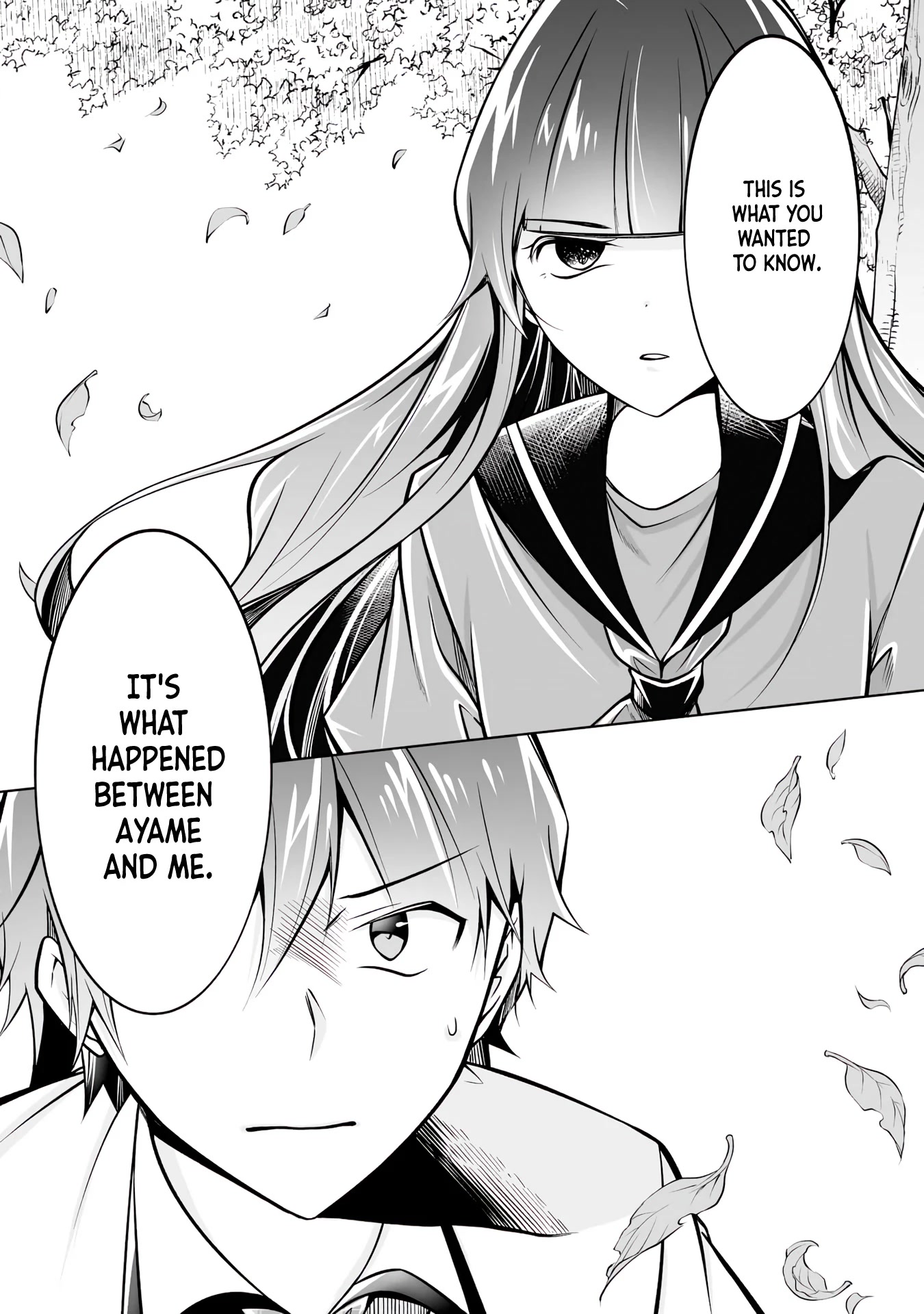 Real no Heroine wa Irimasen! Chapter 93 - Page 15
