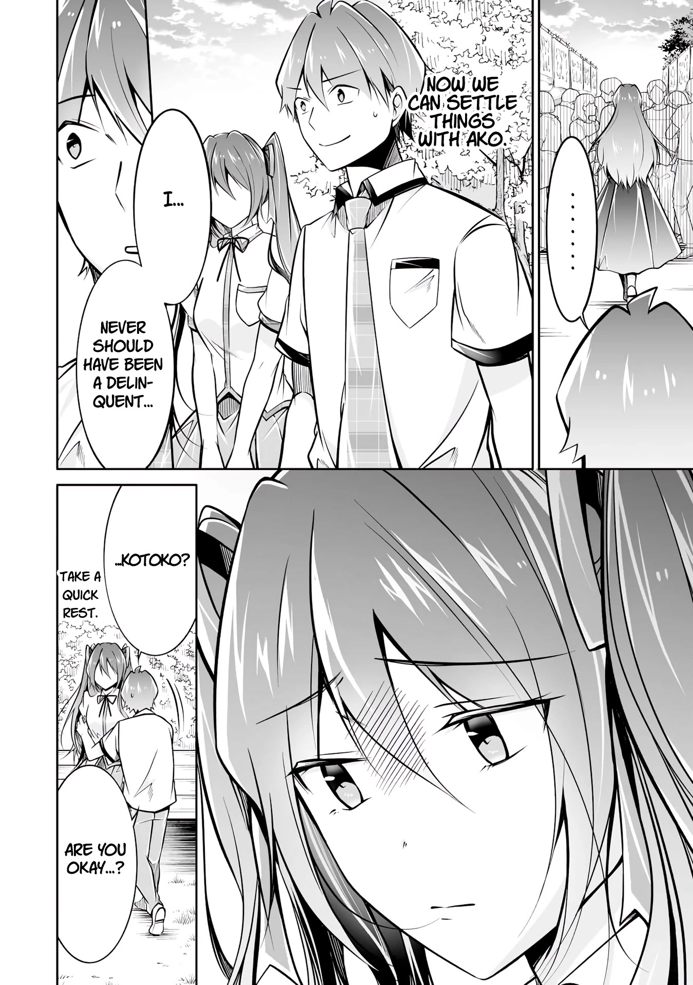 Real no Heroine wa Irimasen! Chapter 94 - Page 2