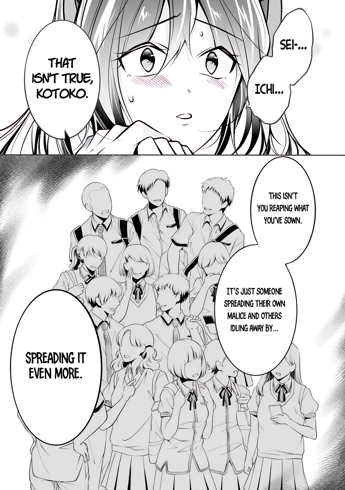 Real no Heroine wa Irimasen! Chapter 95 - Page 14