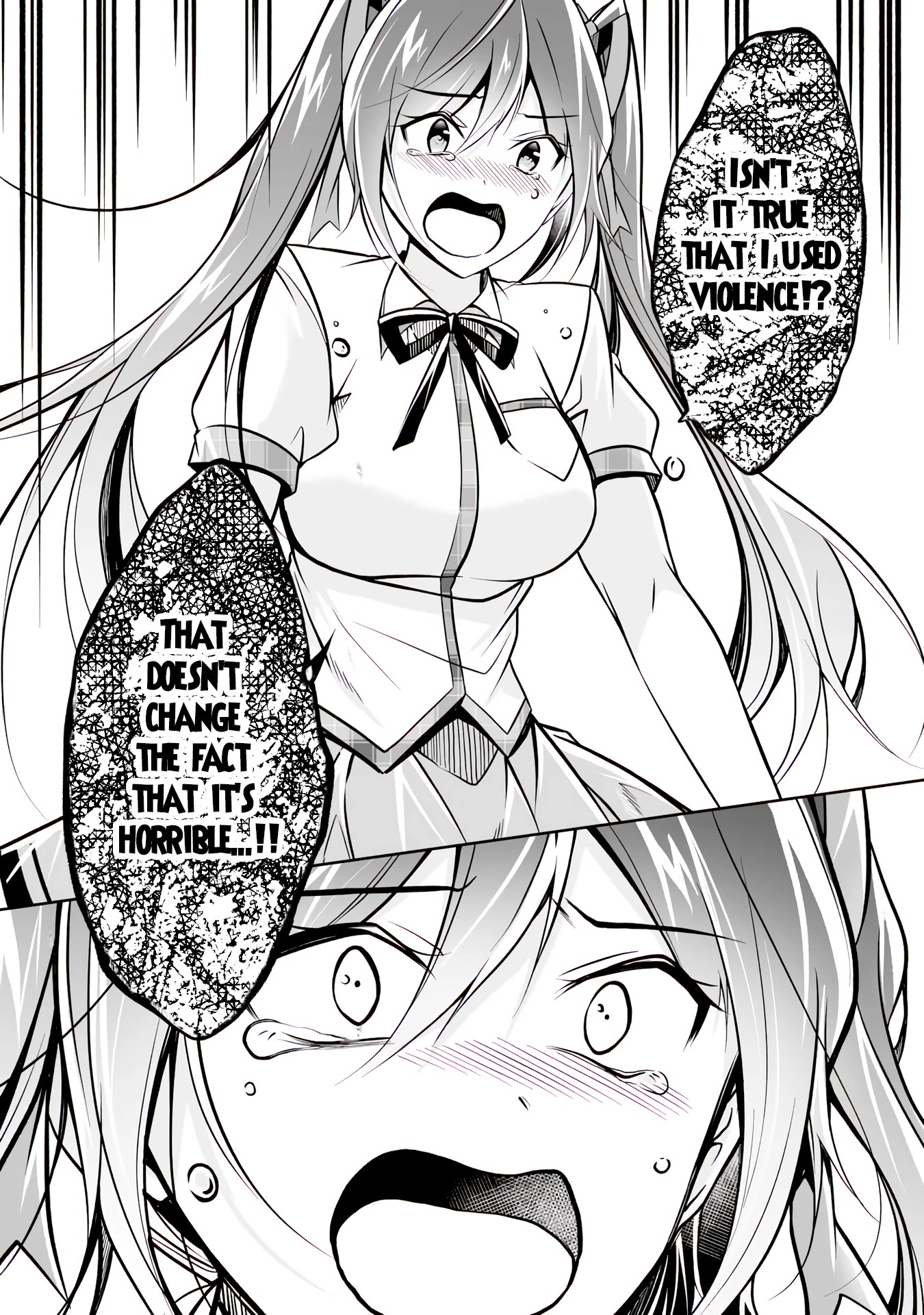 Real no Heroine wa Irimasen! Chapter 95 - Page 17