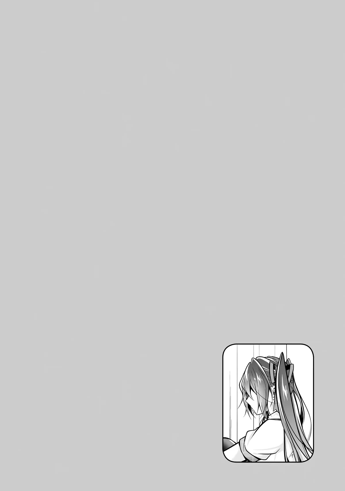 Real no Heroine wa Irimasen! Chapter 96 - Page 27