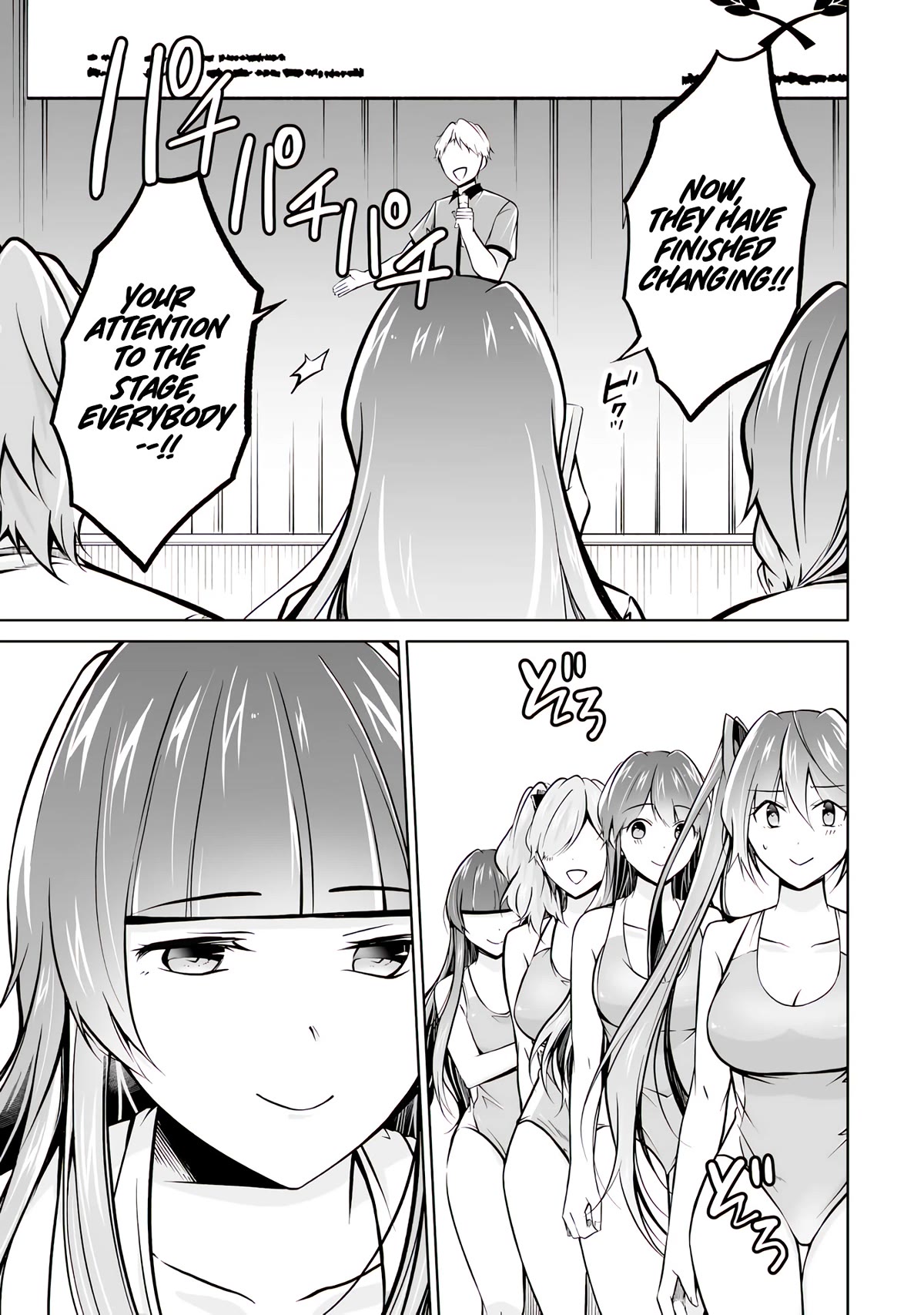 Real no Heroine wa Irimasen! Chapter 97 - Page 20