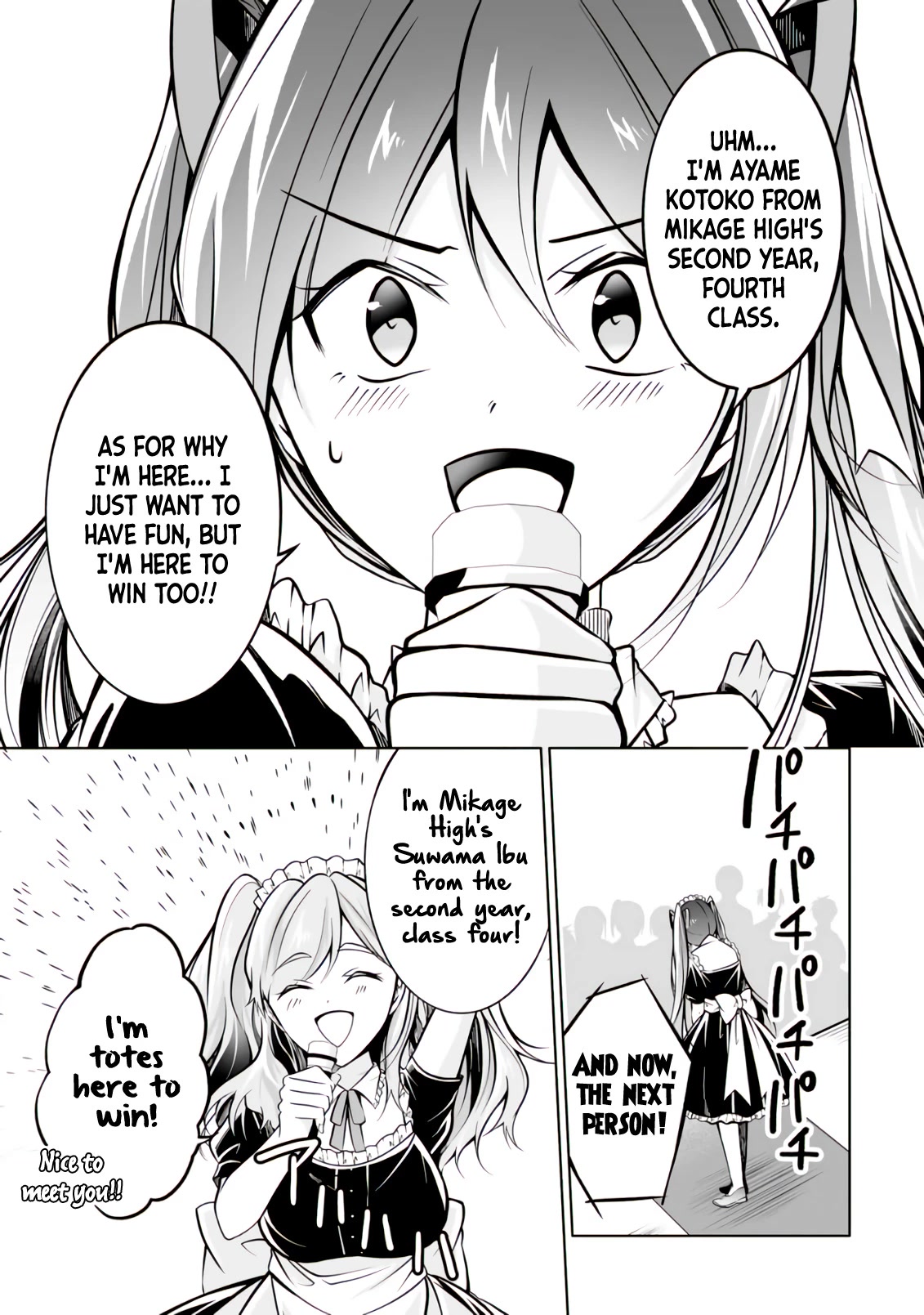 Real no Heroine wa Irimasen! Chapter 97 - Page 10