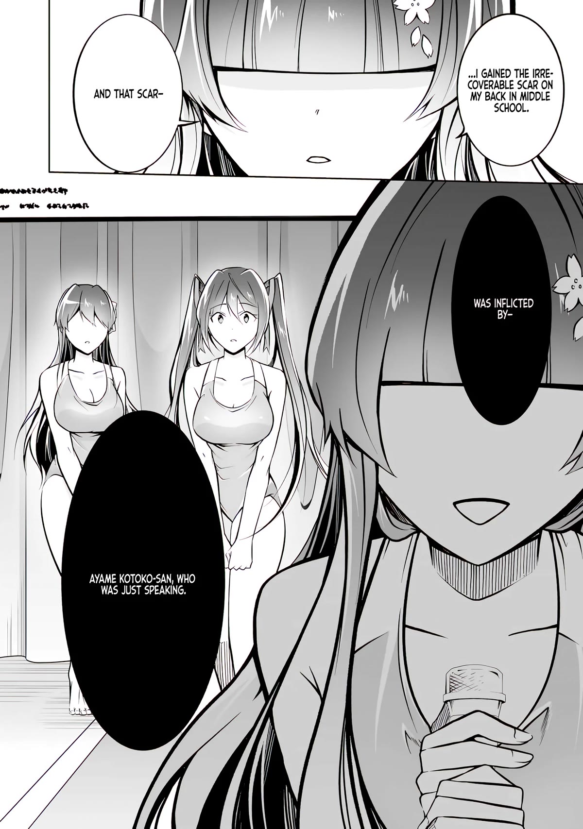 Real no Heroine wa Irimasen! Chapter 98 - Page 12