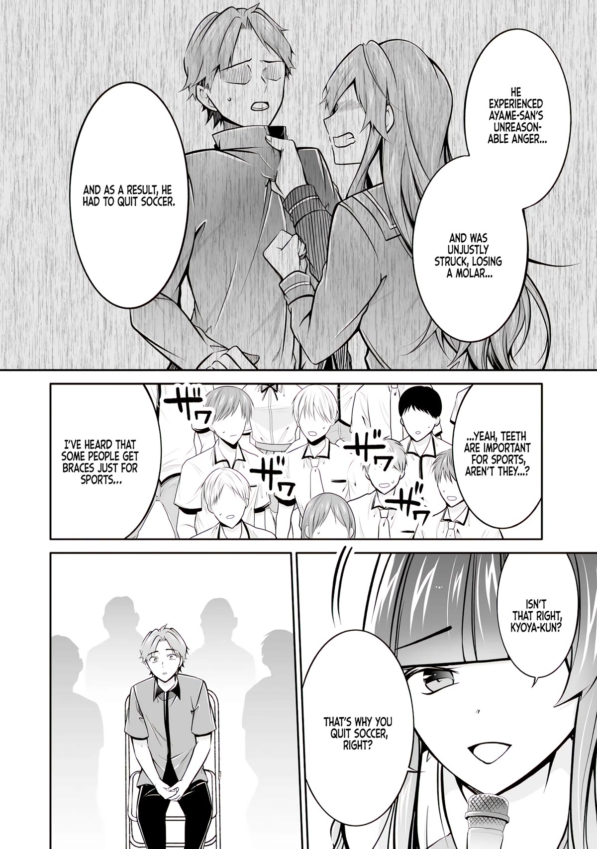 Real no Heroine wa Irimasen! Chapter 98 - Page 14