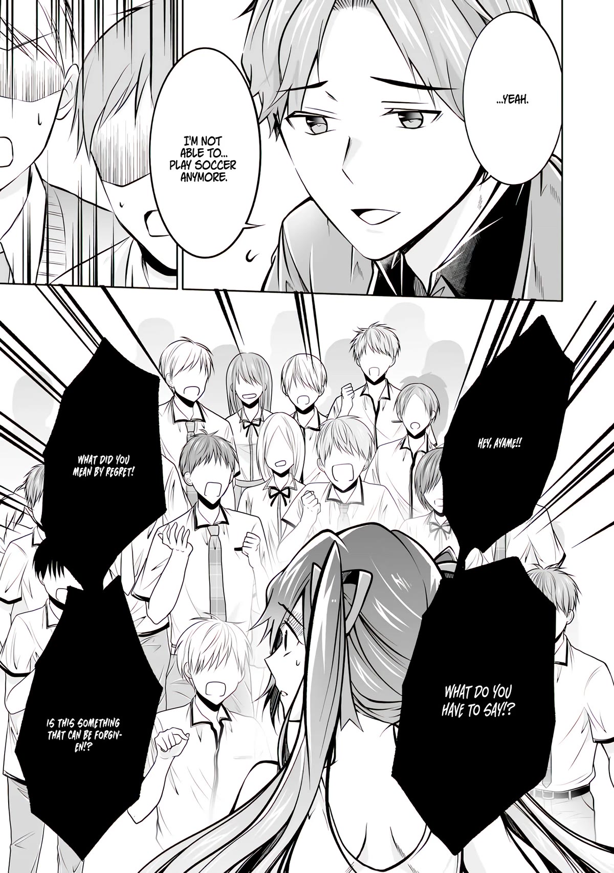 Real no Heroine wa Irimasen! Chapter 98 - Page 15