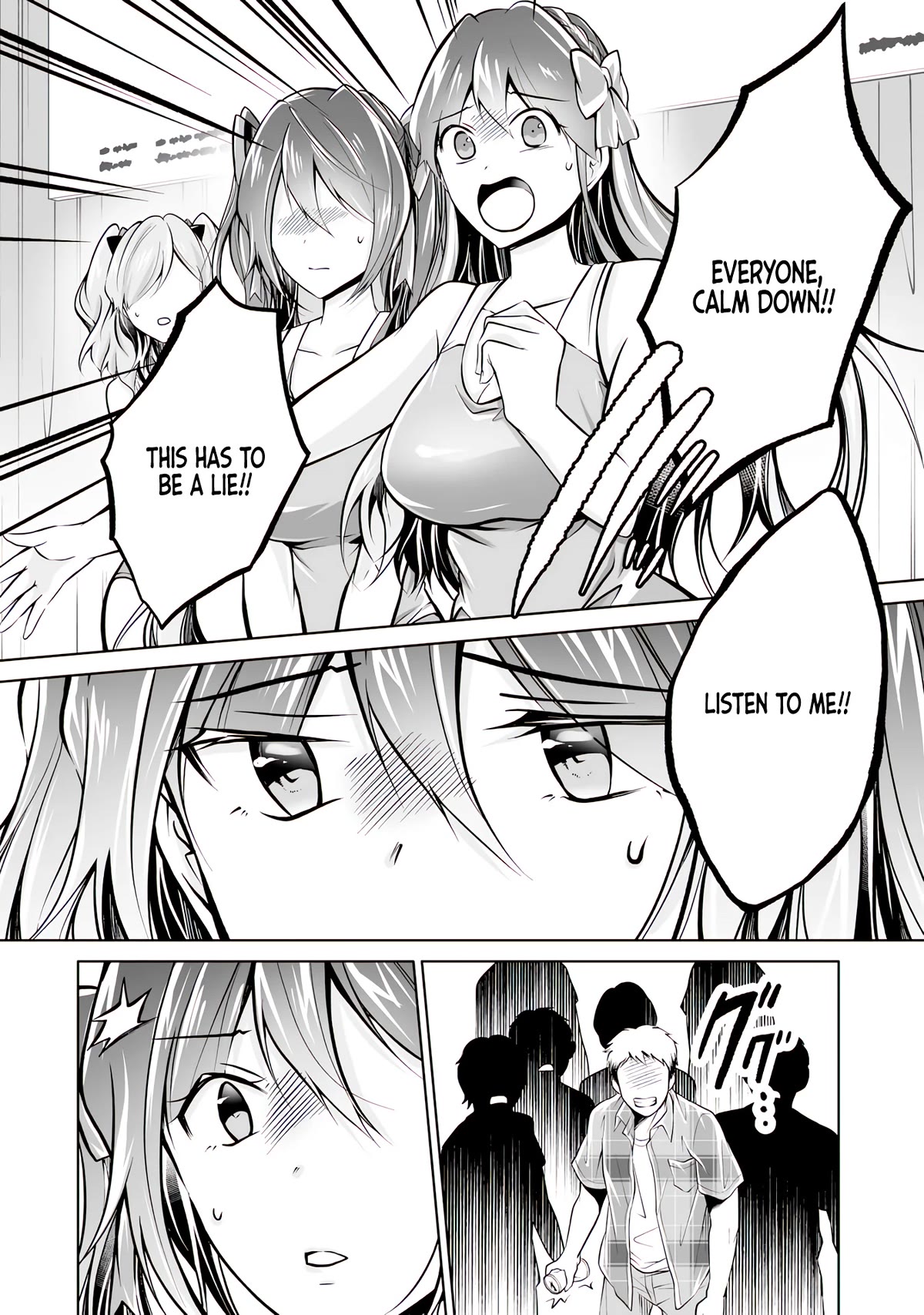 Real no Heroine wa Irimasen! Chapter 98 - Page 16