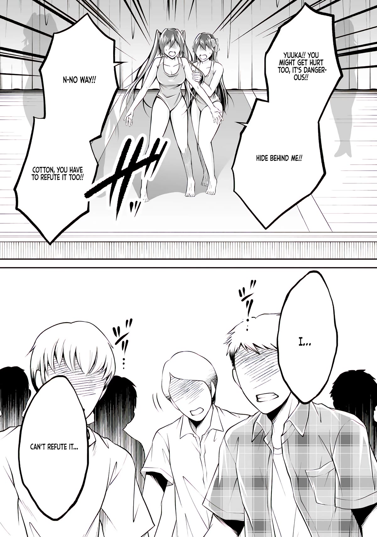 Real no Heroine wa Irimasen! Chapter 98 - Page 17