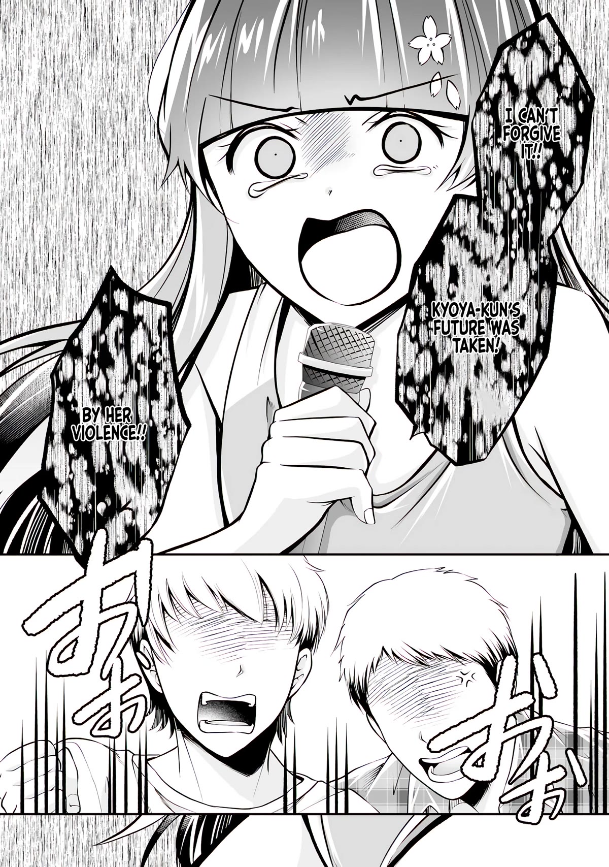Real no Heroine wa Irimasen! Chapter 98 - Page 18