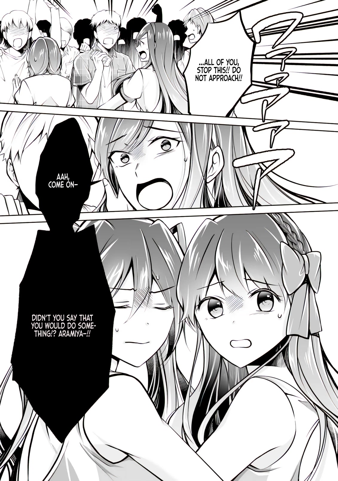 Real no Heroine wa Irimasen! Chapter 98 - Page 19