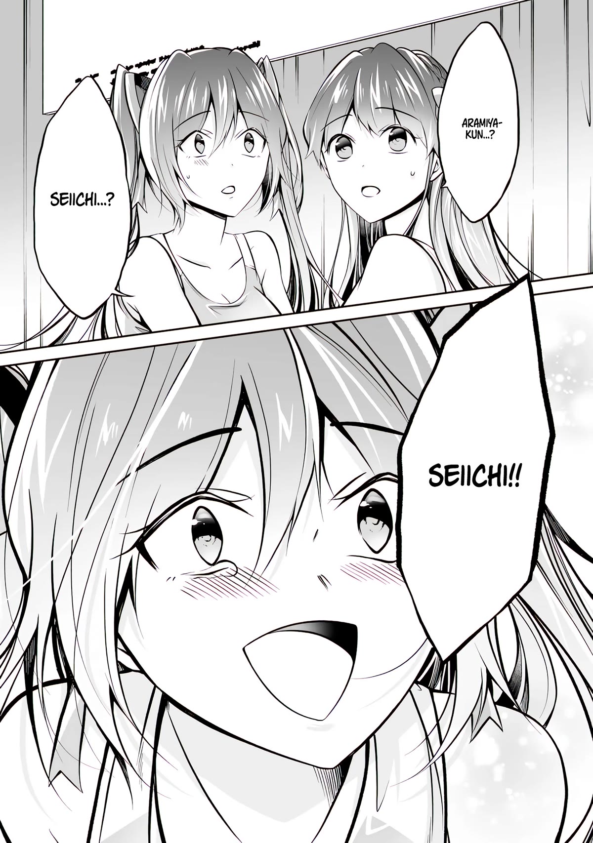 Real no Heroine wa Irimasen! Chapter 98 - Page 23