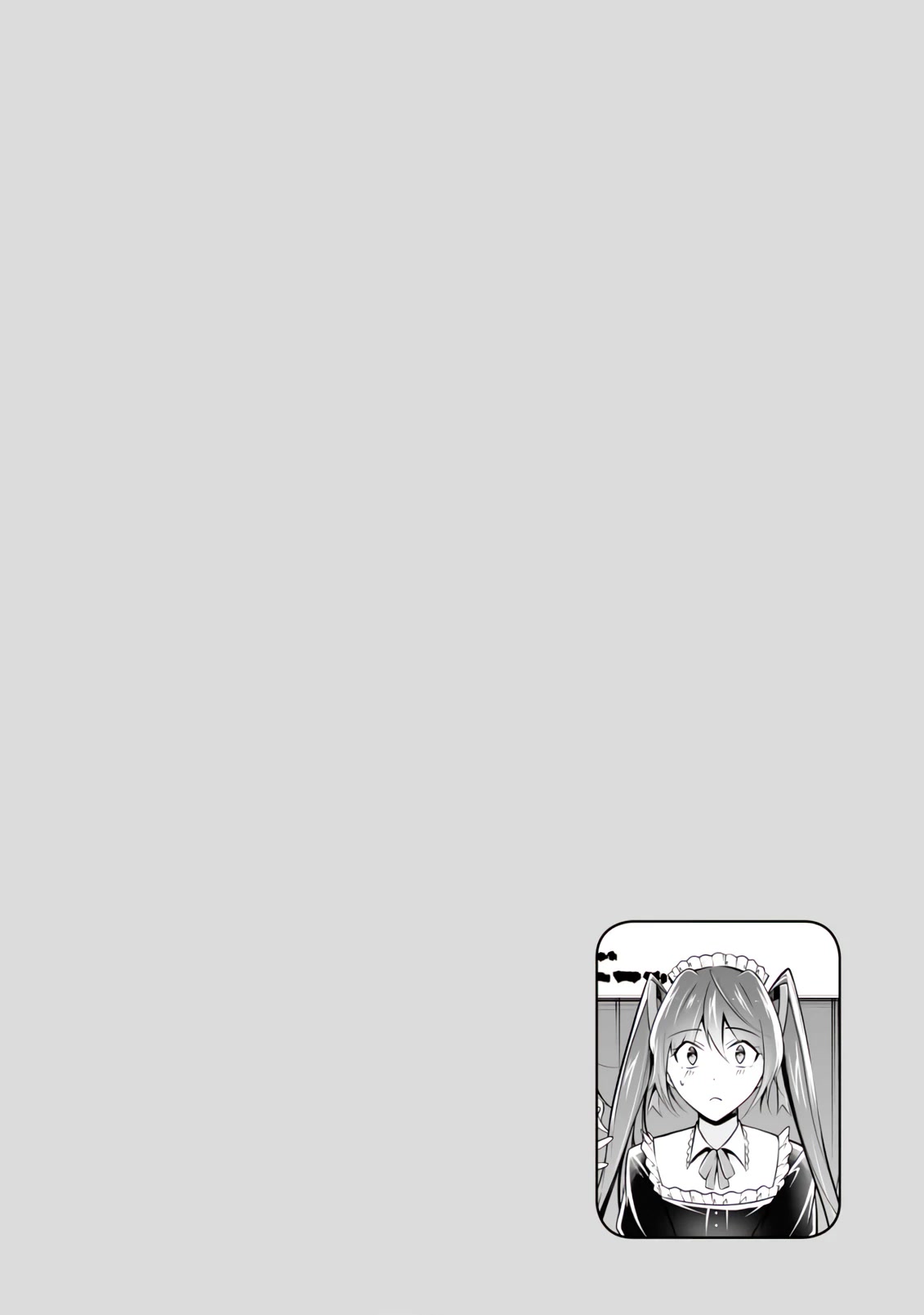 Real no Heroine wa Irimasen! Chapter 98 - Page 26