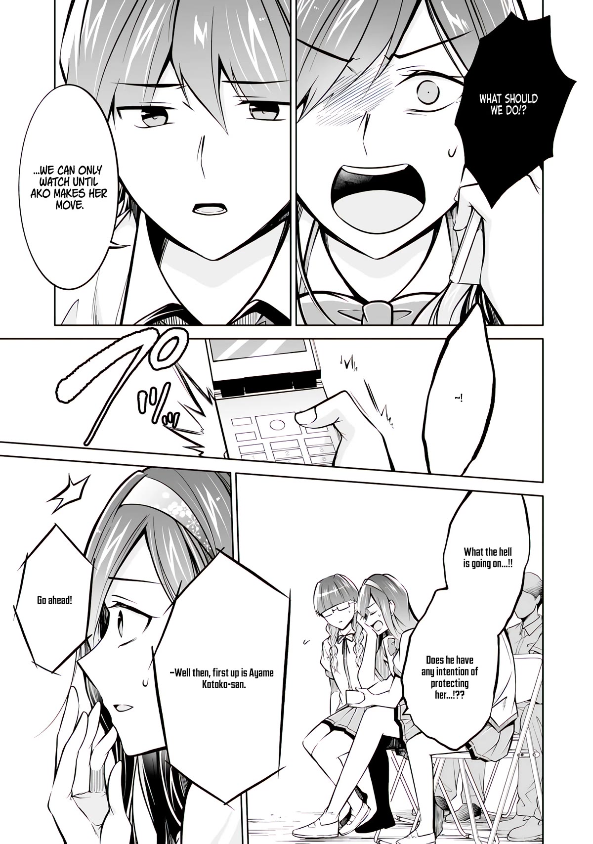Real no Heroine wa Irimasen! Chapter 98 - Page 7