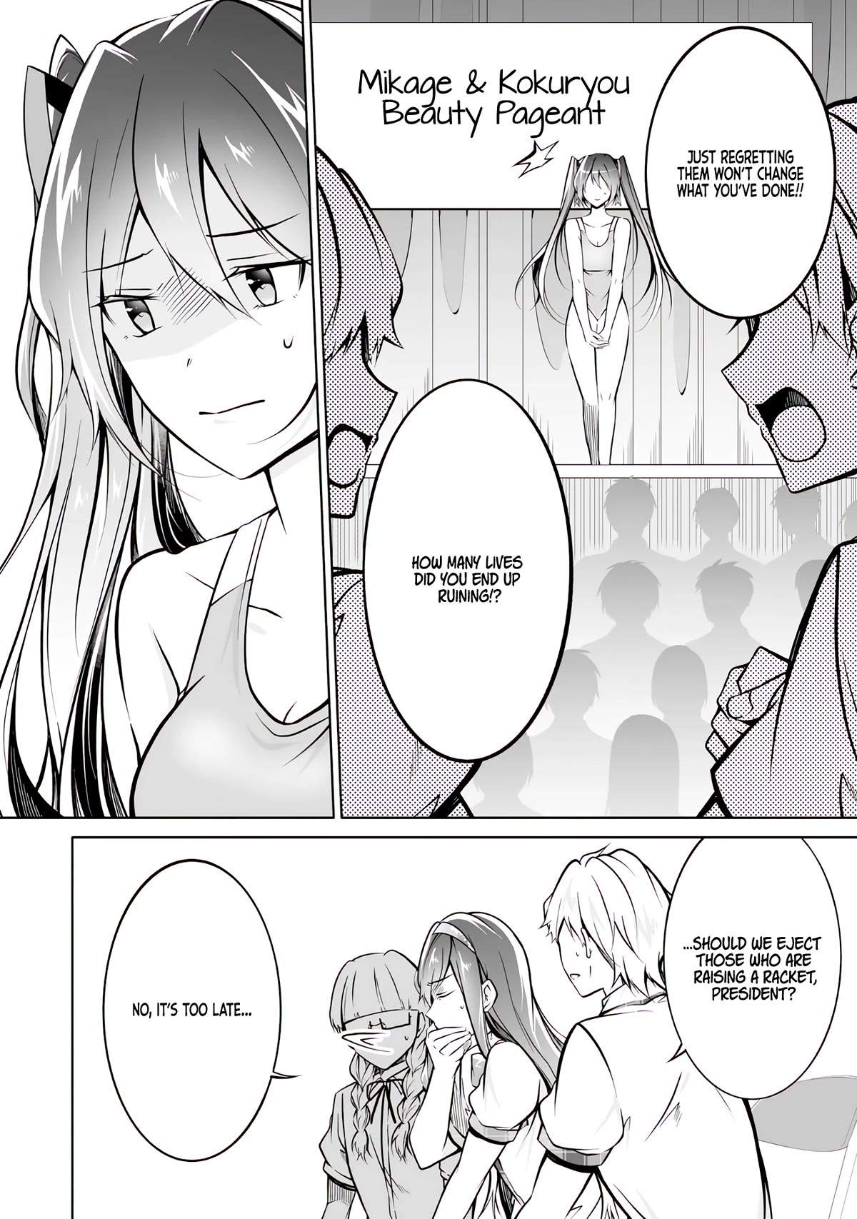 Real no Heroine wa Irimasen! Chapter 98 - Page 10