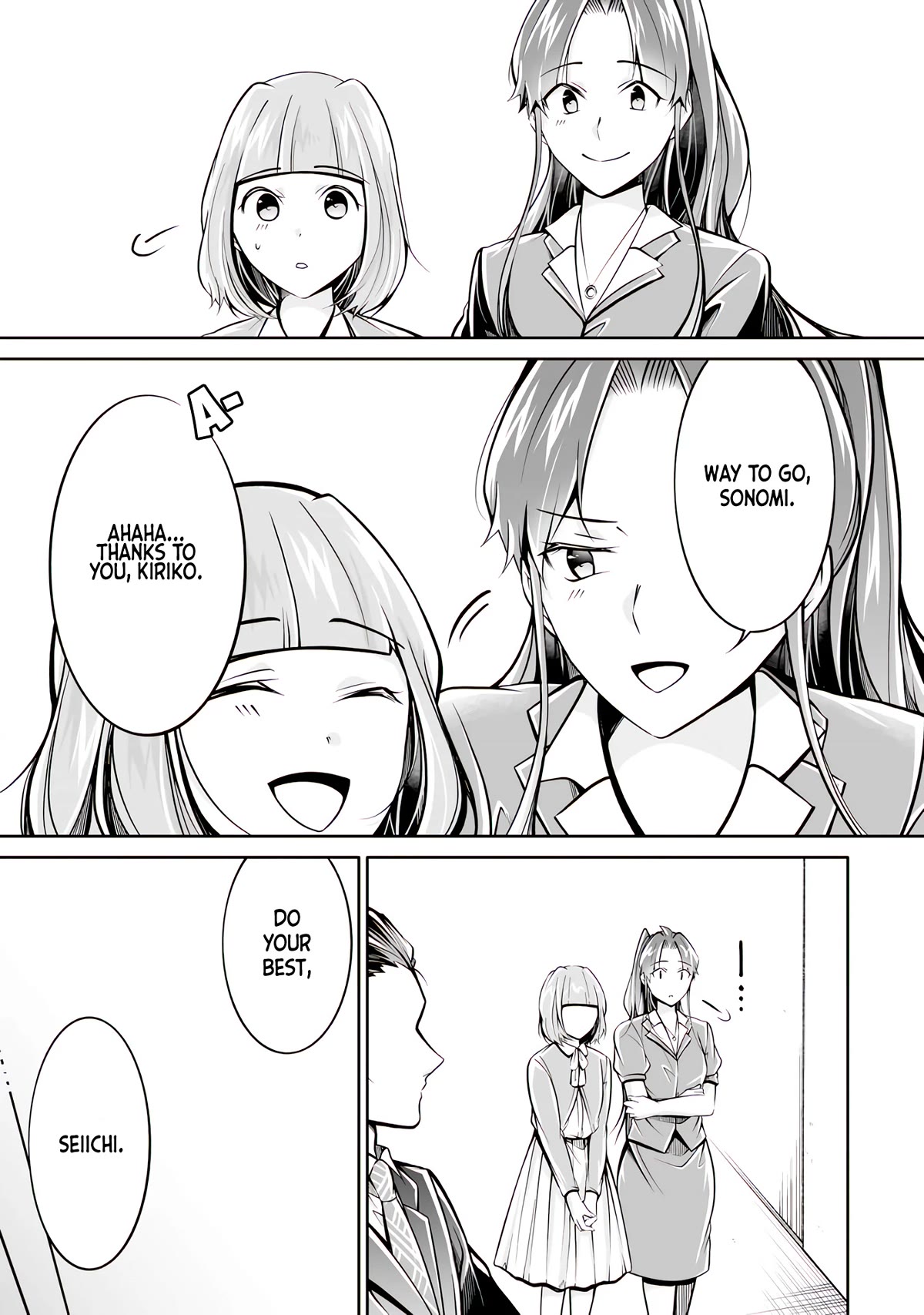Real no Heroine wa Irimasen! Chapter 99 - Page 16