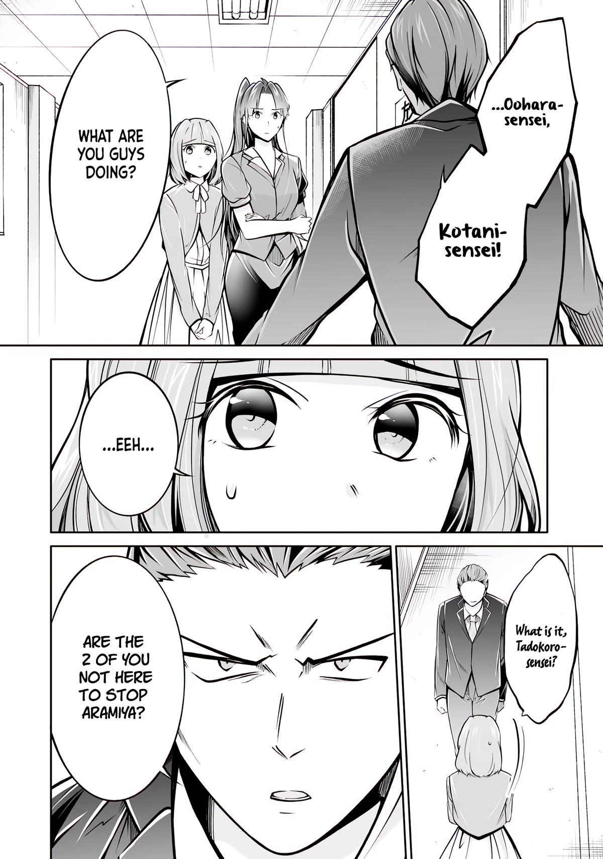 Real no Heroine wa Irimasen! Chapter 99 - Page 5