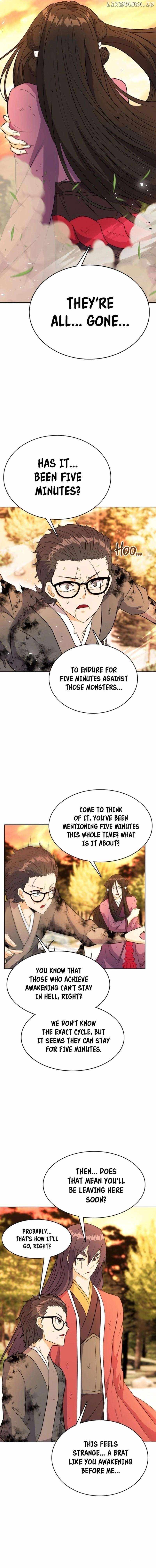 Real World: Another World War Chapter 17 - Page 3
