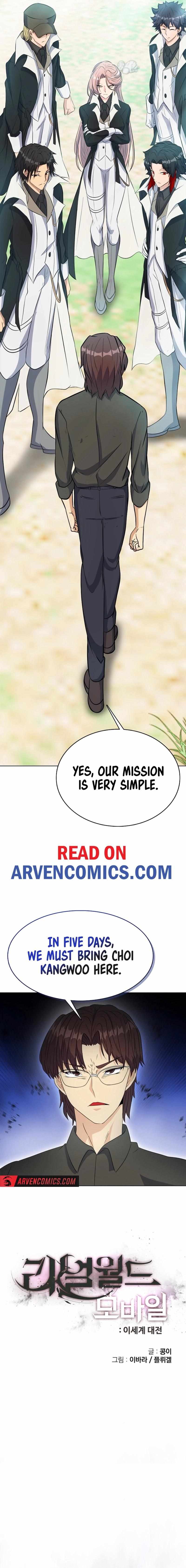Real World: Another World War Chapter 18 - Page 2