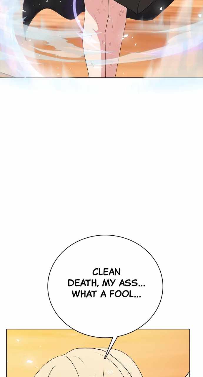 Real World Mobile Chapter 101 - Page 20