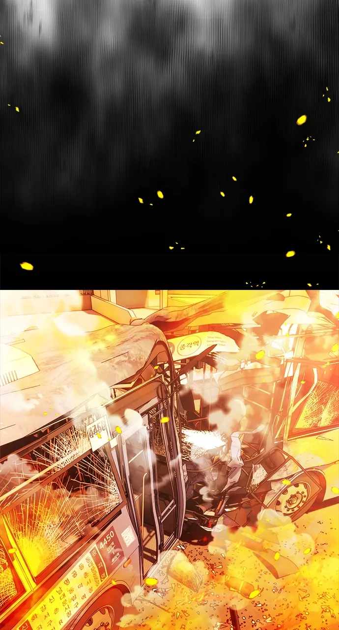 Real World Mobile Chapter 103 - Page 74