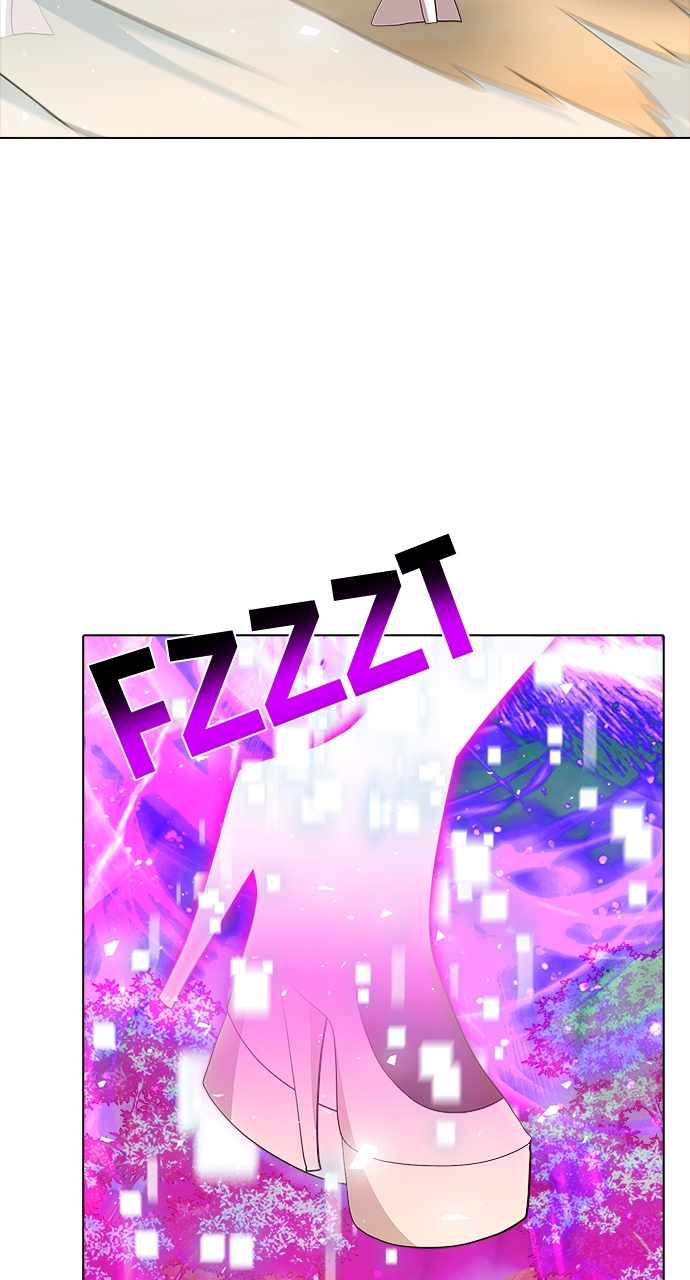 Real World Mobile Chapter 107 - Page 109
