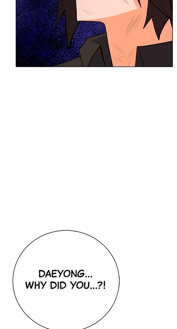 Real World Mobile Chapter 108 - Page 144