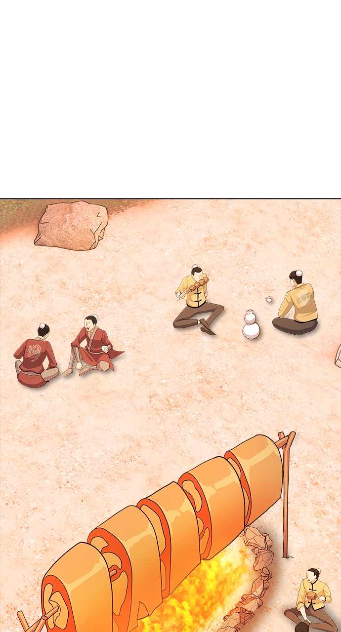 Real World Mobile Chapter 108 - Page 62