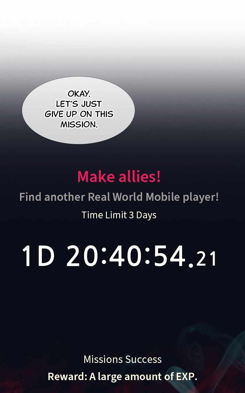 Real World Mobile Chapter 12 - Page 9
