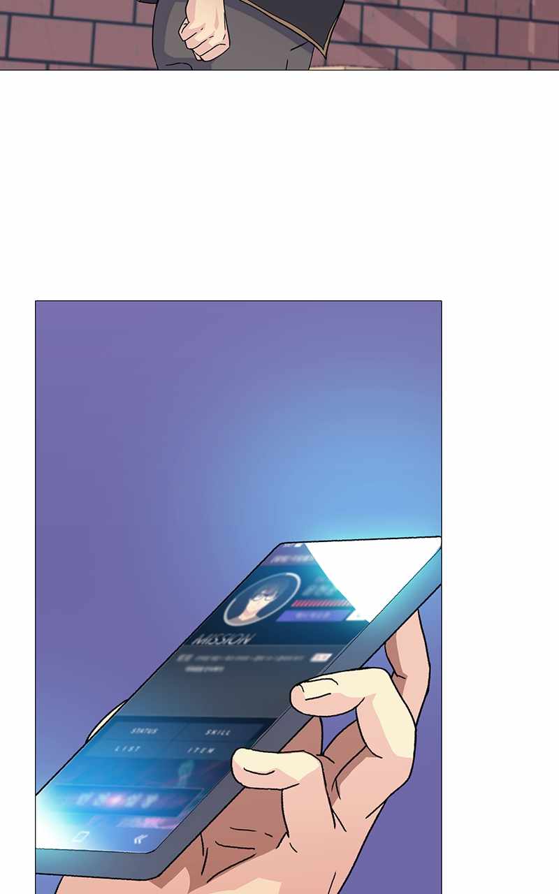 Real World Mobile Chapter 13 - Page 40