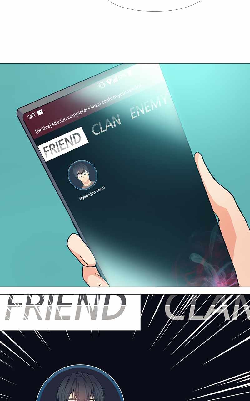 Real World Mobile Chapter 14 - Page 1
