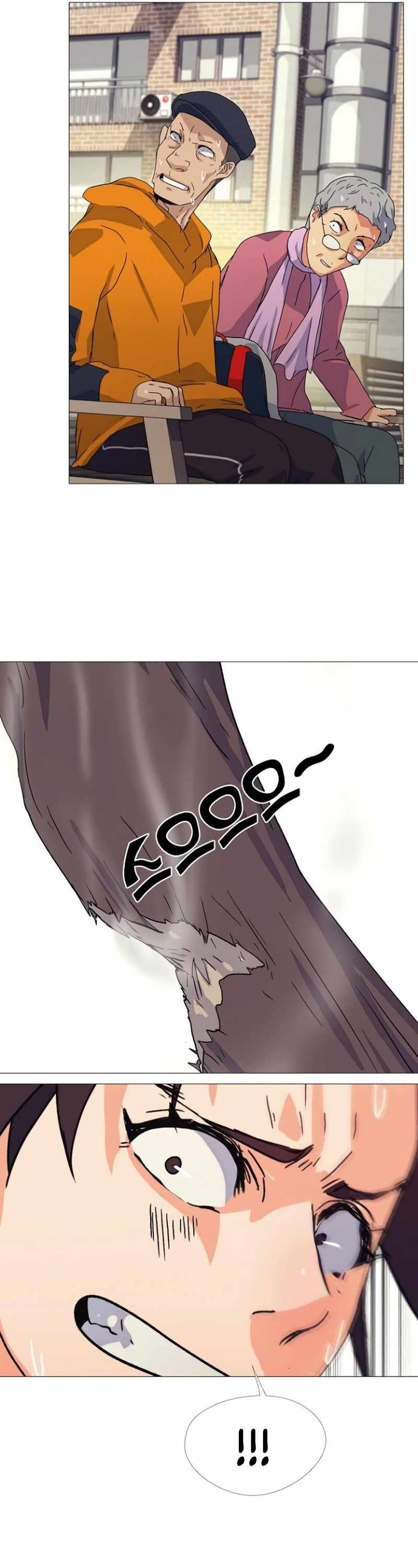 Real World Mobile Chapter 7 - Page 18