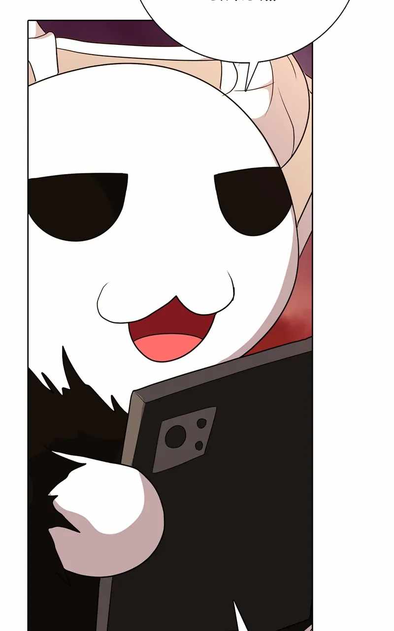 Real World Mobile Chapter 75 - Page 124