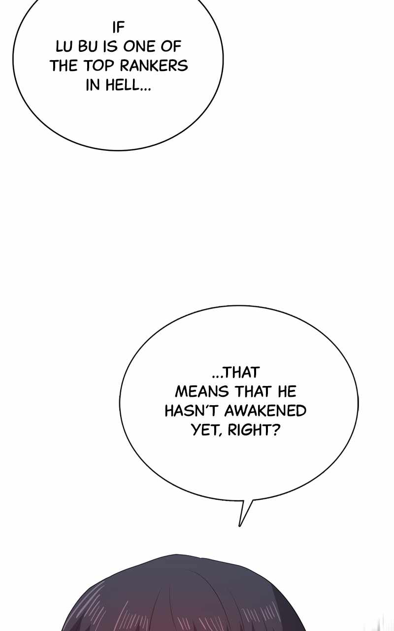 Real World Mobile Chapter 77 - Page 16