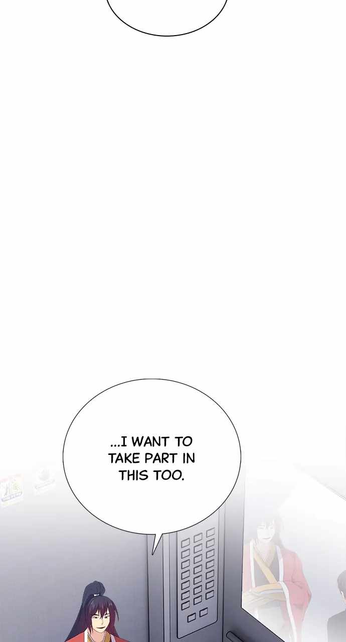 Real World Mobile Chapter 84 - Page 71