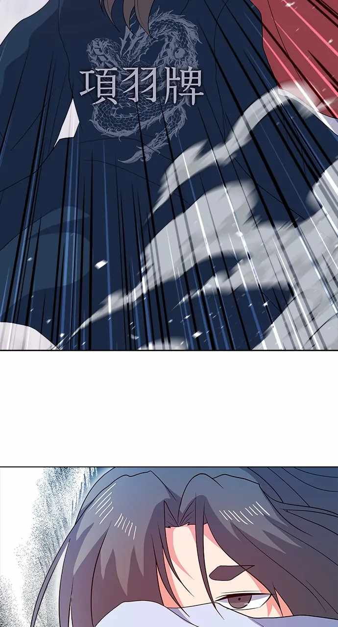 Real World Mobile Chapter 85 - Page 22