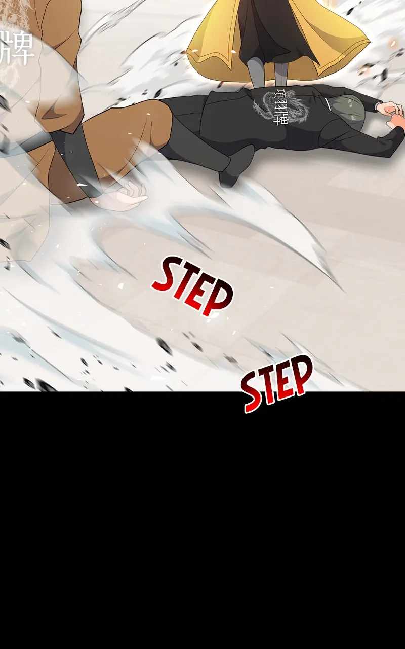 Real World Mobile Chapter 89 - Page 33