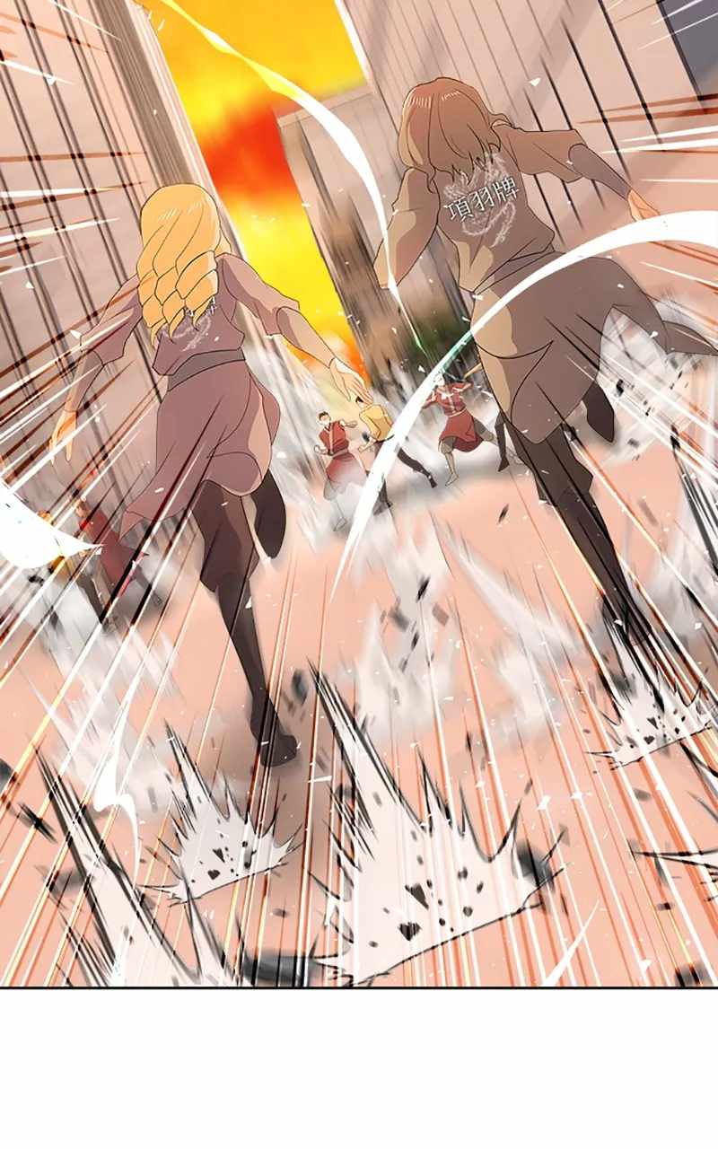 Real World Mobile Chapter 91 - Page 77