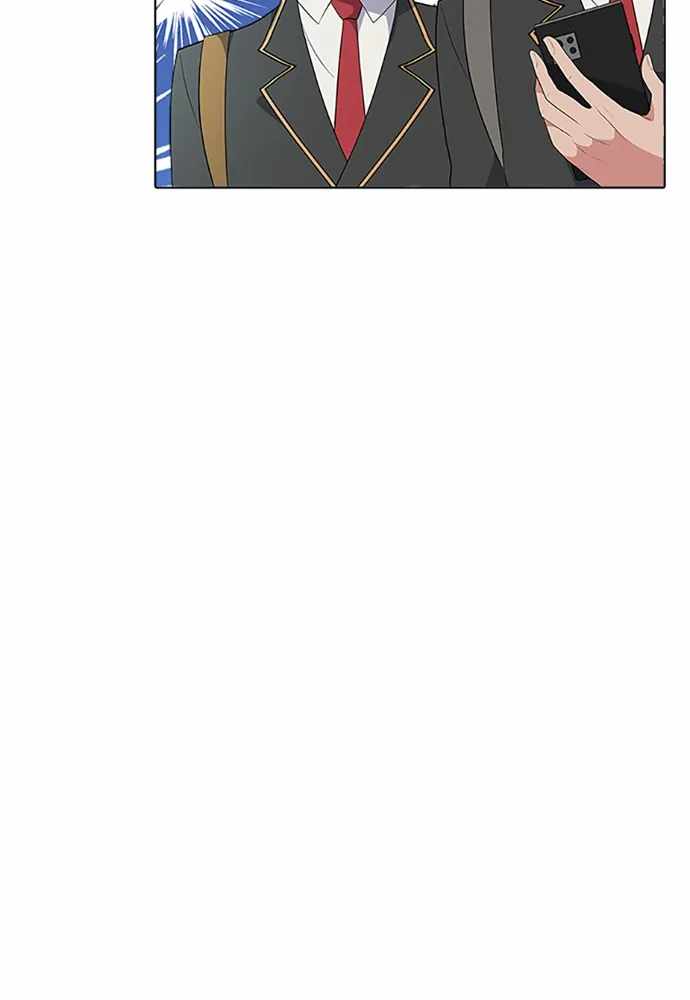 Real World Mobile Chapter 92 - Page 117