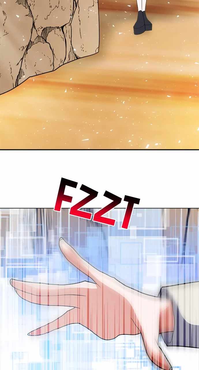 Real World Mobile Chapter 94 - Page 100