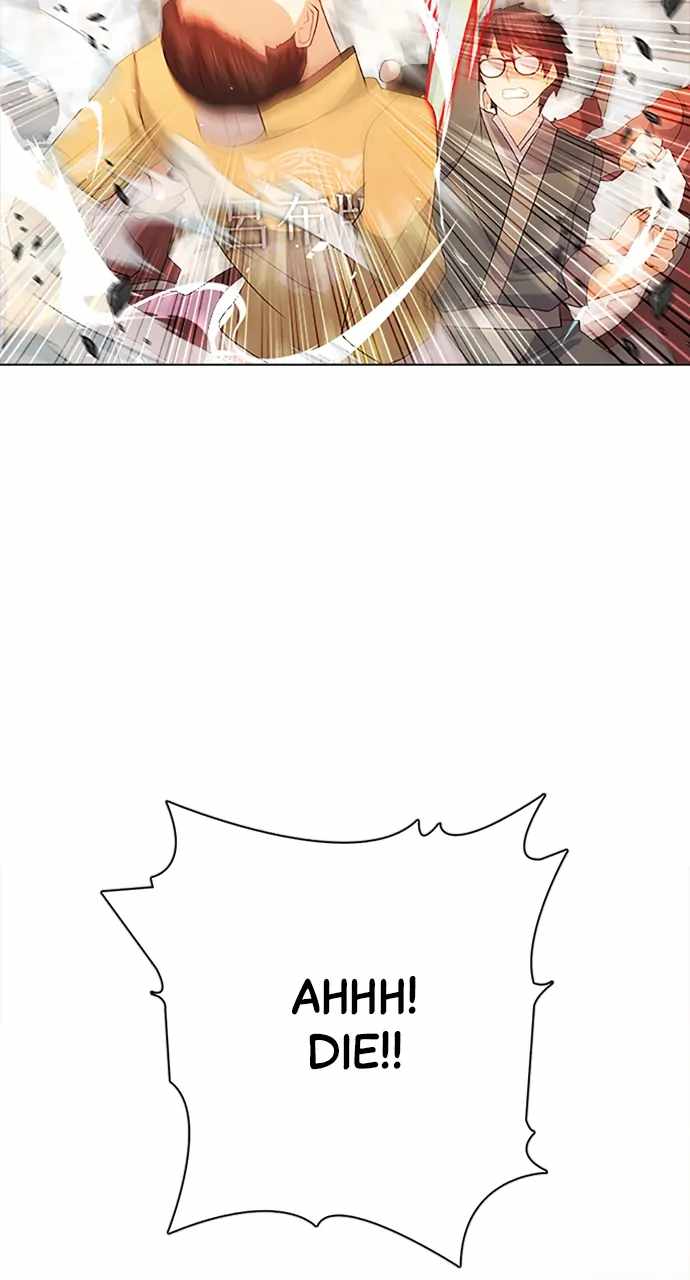 Real World Mobile Chapter 96 - Page 101