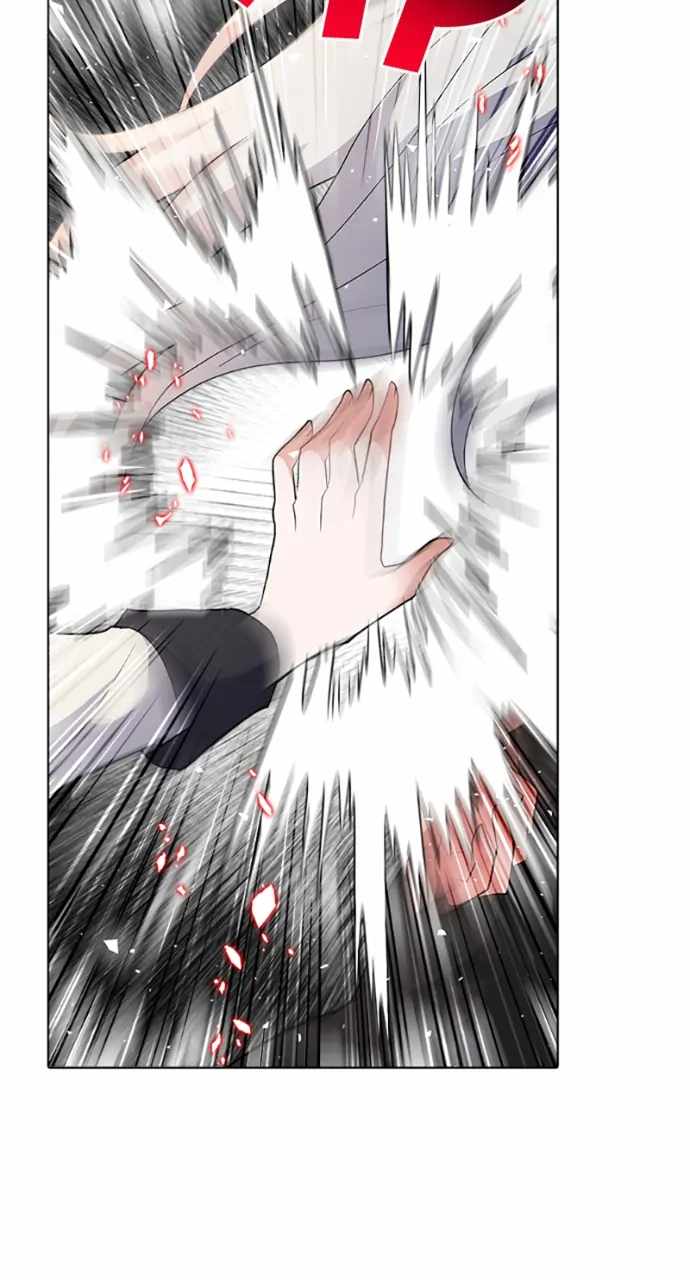 Real World Mobile Chapter 96 - Page 30