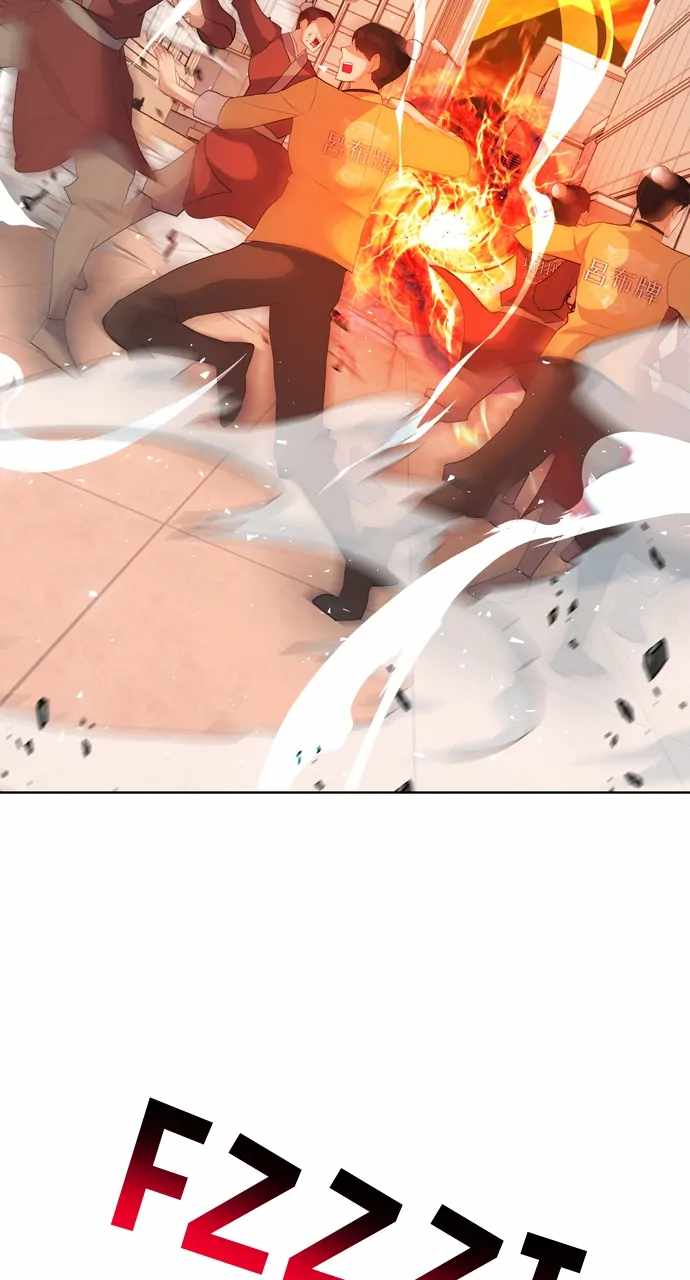 Real World Mobile Chapter 97 - Page 3