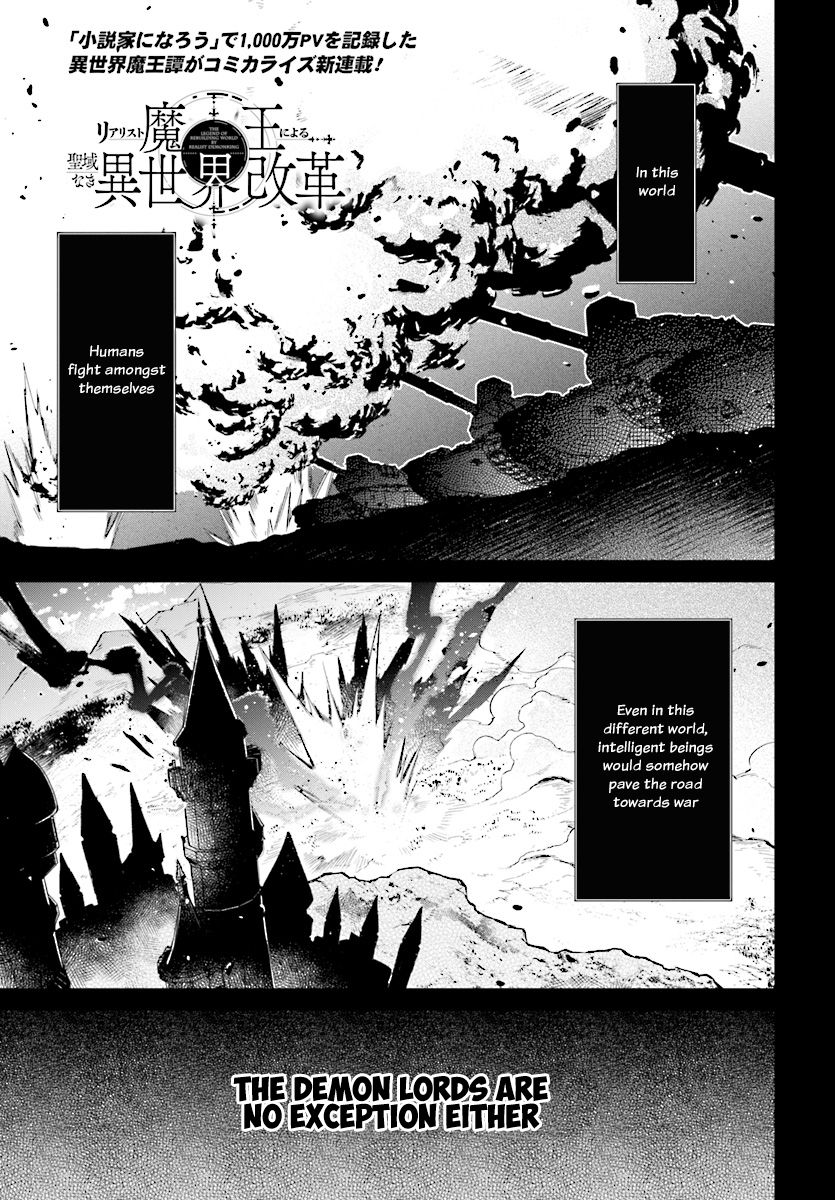 Realist Maou Niyoru Seiiki Naki Isekai Kaikaku Chapter 1 - Page 2