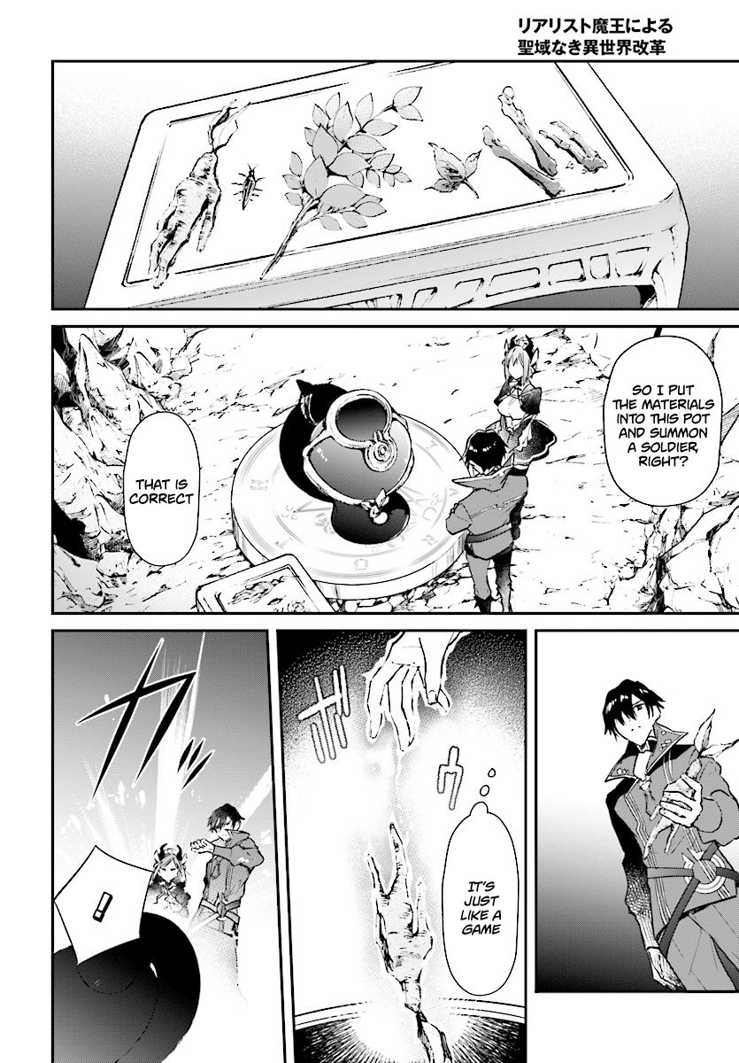 Realist Maou Niyoru Seiiki Naki Isekai Kaikaku Chapter 1 - Page 15