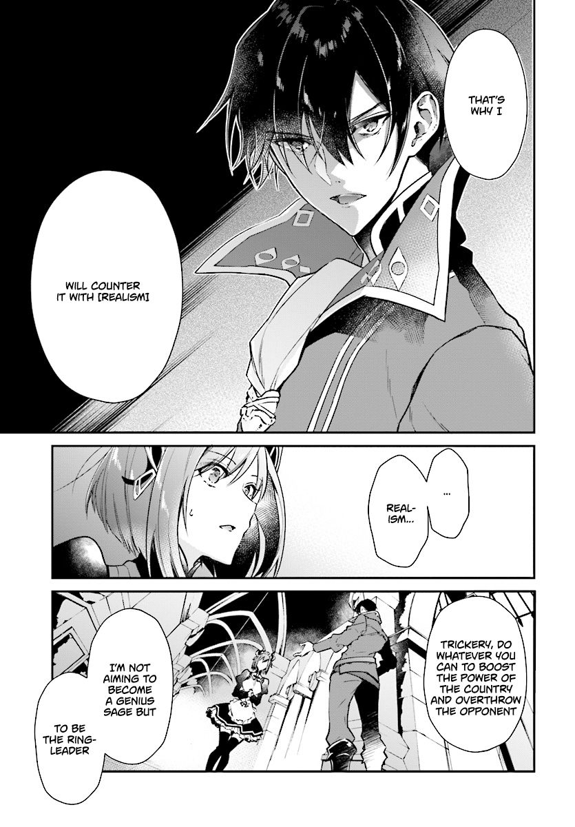 Realist Maou Niyoru Seiiki Naki Isekai Kaikaku Chapter 1 - Page 24